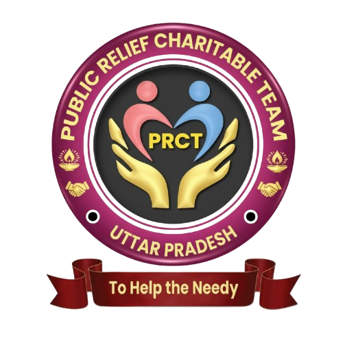पब्लिक रिलीफ चैरिटेबल ट्रस्ट